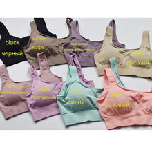 Charger l'image dans la galerie, Set Star - Legging + brassière - Disponible en plusieurs couleurs